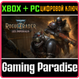 WARHAMMER 40,000: ROGUE TRADER - LEX IMPERIALIS XBOX SE