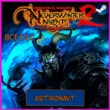 🍓DUNGEONS & DRAGONS NEVERWINTER NIGHTS 2 + ВСЕ DLC🔥