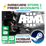 ARMA 3 Steam аккаунт новый 0 часов C ПОЧТОЙ ФУЛЛ ДОСТУП