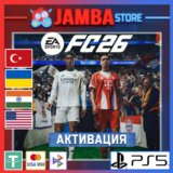 🌟EA SPORTS FC 26 | PS5 | Выбор региона🌟