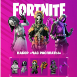 Fortnite - The Final Reckoning (Xbox One /Ключ/Арген)