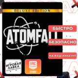 Atomfall | Epic Games | Выбор версии