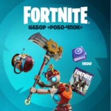 🔹FORTNITE НАБОР РОБО-ЧПОК+АКТИВАЦИЯ⚡PC/XBOX/PS