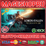 🟢⚡LORDS OF THE FALLEN DELUXE XBOX SERIES X|S КЛЮЧ