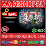 🟢⚡LEGO® MARVEL COLLECTION XBOX ONE/X|S КЛЮЧ