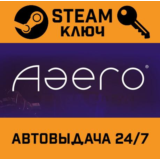 🔑Aaero. STEAM-ключ (Global)