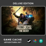 Dying Light: The Beast | Steam | Автовыдача