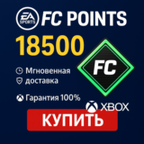 EA SPORTS FC™ 25 18500 FC POINTS - Xbox One/Xbox Series