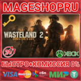 🟢⚡WASTELAND 2: DIRECTOR´S CUT XBOX ONE/X|S+ПК КЛЮЧ