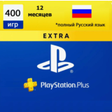 PS PLUS   EXTRA Украина 12 месяцев