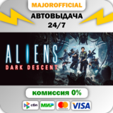 Aliens: Dark Descent АВТОДОСТАВКА Steam GIFT