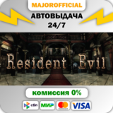 Resident Evil Deluxe Origins Bundle / Biohazard Deluxe