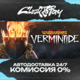 Warhammer: Vermintide 2 | АВТО 24/7 + ВЫБОР