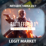 Battlefield 1 Revolution Steam GIFT МИР