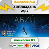 ABZU АВТОДОСТАВКА Steam GIFT