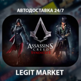 Assassin´s Creed Syndicate Gold Steam Gift МИР