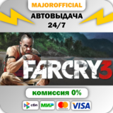 Far Cry 5 Gold Edition + Far Cry New Dawn Deluxe Editio