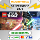 LEGO® Star Wars™: The Skywalker Saga Galactic Edition А