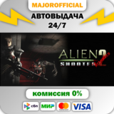 Alien Shooter 2 - Reloaded АВТОДОСТАВКА Steam GIFT