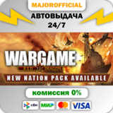 Wargame: Red Dragon АВТОДОСТАВКА Steam GIFT