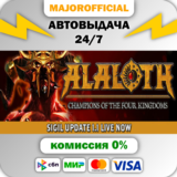 Alaloth - Champions of The Four Kingdoms АВТОДОСТАВКА S