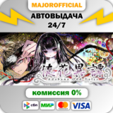 Adabana Odd Tales АВТОДОСТАВКА Steam GIFT