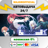 A Sky Full of Stars АВТОДОСТАВКА Steam GIFT