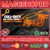🟢⚡CALL OF DUTY: BLACK OPS 6 VAULT ED XBOX ONE/X|S КЛЮЧ