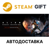 Alien: Rogue Incursion Evolved Edition Deluxe Steam