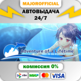 Adventure of a Lifetime АВТОДОСТАВКА Steam GIFT