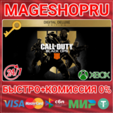 🟢⚡CALL OF DUTY: BLACK OPS 4 - DIGITAL DELUXE XBOX КЛЮЧ