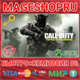 🟢⚡CALL OF DUTY: INFINITE WARFARE - LAUNCH ED XBOX КЛЮЧ