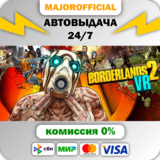 Borderlands 2 VR АВТОДОСТАВКА Steam GIFT