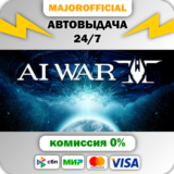 AI War 2 АВТОДОСТАВКА Steam GIFT