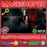 🟢⚡METAL GEAR SOLID V: THE PHANTOM PAIN XBOX КЛЮЧ
