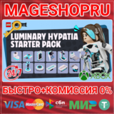 🟢⚡FORTNITE - LUMINARY HYPATIA STARTER PACK XBOX КЛЮЧ