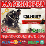 🟢⚡CALL OF DUTY: ADVANCED WARFARE GOLD XBOX КЛЮЧ