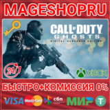 🟢⚡CALL OF DUTY: GHOSTS DIGITAL HARDENED XBOX КЛЮЧ
