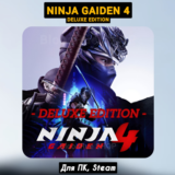 NINJA GAIDEN 4 Deluxe (Все DLC) +ПАТЧИ, Навсегда STEAM