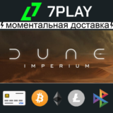 Dune: Imperium - Оффлайн Steam [24/7]