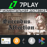 Succubus Affection - Оффлайн Steam [24/7]