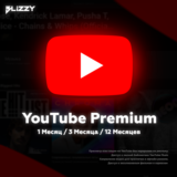 РФ 🎁 YouTube Premium (1/3/12) Индивидуальная подписка