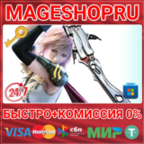 🟢⚡FINAL FANTASY XIII ПК MICROSOFT КЛЮЧ