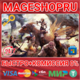 🟢⚡FINAL FANTASY XII THE ZODIAC AGE ПК MICROSOFT КЛЮЧ