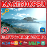 🟢⚡FINAL FANTASY XV WINDOWS EDITION ПК MICROSOFT КЛЮЧ