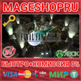 🟢⚡FINAL FANTASY VII XBOX ONE/X|S КЛЮЧ