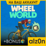 🟥Wheel World + 450 игр・ПК・ОНЛАЙН・