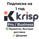 Подписка Krisp AI | Pro / Business на 1 месяц