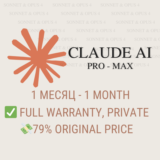 Claude AI Про (Сонет и Опус 4) - 5x | 1 Месяц