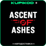⚡️Ascent of Ashes🎁STEAM GIFT⚡️АВТОДОСТАВКА